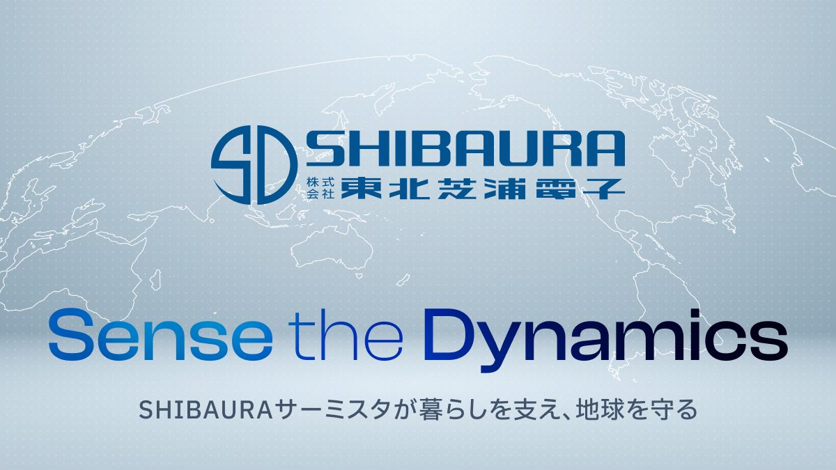会社情報 | 東北芝浦電子